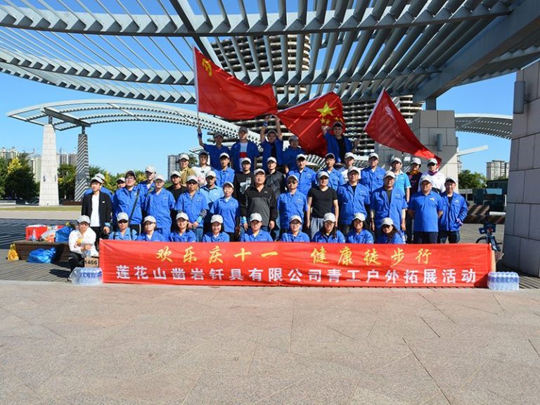 gy-qy-11(3)